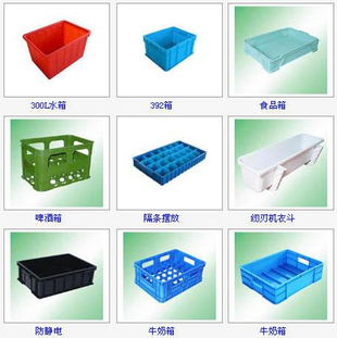 塑料周轉(zhuǎn)箱 標(biāo)準(zhǔn)物流箱 塑料周轉(zhuǎn)筐 塑料零件盒 加強(qiáng)型塑料周轉(zhuǎn)箱,塑料周轉(zhuǎn)箱 標(biāo)準(zhǔn)物流箱 塑料周轉(zhuǎn)筐 塑料零件盒 加強(qiáng)型塑料周轉(zhuǎn)箱生產(chǎn)廠(chǎng)家