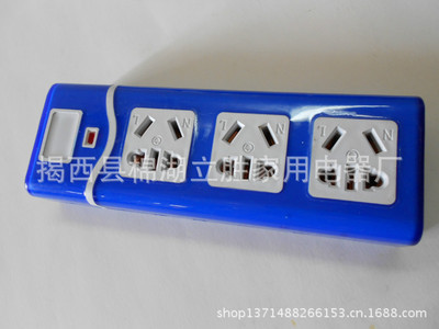 【揭西棉湖立勝電器廠(chǎng) 供應(yīng)三位15孔帶指示燈插座】?jī)r(jià)格,廠(chǎng)家,圖片,移動(dòng)插座/排插/插線(xiàn)板,揭西縣棉湖立勝家用電器廠(chǎng)-