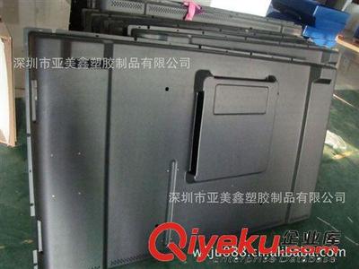 廠(chǎng)家專(zhuān)生產(chǎn)55英寸-65英寸電視機(jī)外殼/各種形狀電視機(jī)外殼可生產(chǎn)-惠州市亞美鑫實(shí)業(yè)提供廠(chǎng)家專(zhuān)生產(chǎn)55英寸-65英寸電視機(jī)外殼/各種形狀電視機(jī)外殼可生產(chǎn)的相關(guān)介紹、產(chǎn)品、服務(wù)、圖片、價(jià)格惠州市亞美鑫實(shí)業(yè)、厚板吸塑制品;厚片吸塑制品;厚吸塑制品;亞克力制品;有機(jī)玻璃制品;吸頂燈罩;注塑件制品;膠塑展示架;空調(diào)外殼制品;塑膠展示架;冰箱內(nèi)膽;有機(jī)玻璃展示架;亞克力展示架;美容器材外殼;汽車(chē)塑膠件外殼